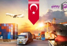 عمده واردات ایران از ترکیه  بررسی جامع.webp